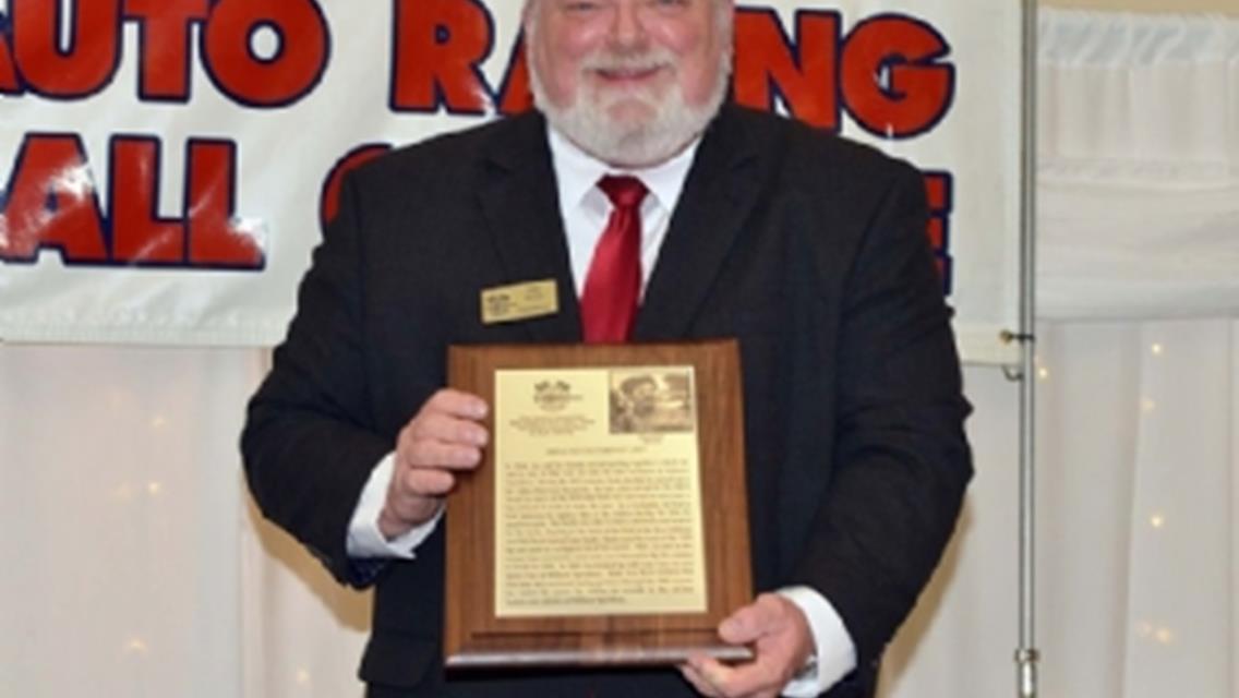 2017 Induction Ceremony